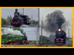 Паровозы и музыка (киноплёнка 16 мм)