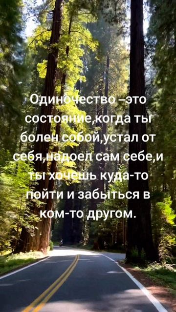 Ошо