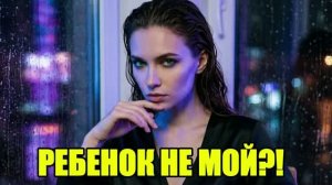 Жена посадила за чужую дочь! История измен|Аудио рассказы|Истории из жизнИ