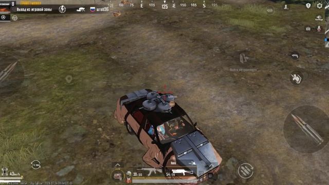 Опять на Эрангеле одни боты
#Pubg mobile