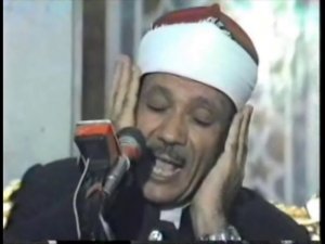 Кори Абдулбасит  (sura Al - Mulk)