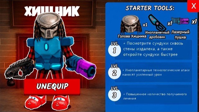 99 ночей