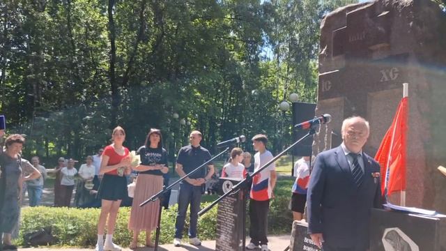 В Красногорске прошёл митинг посвящённый дню Ветеранов Боевых действий-1.07.2026 год. смотреть онлайн