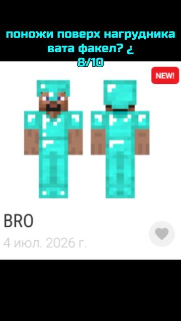 оцениваю случайные скины #worldofskins #shorts
