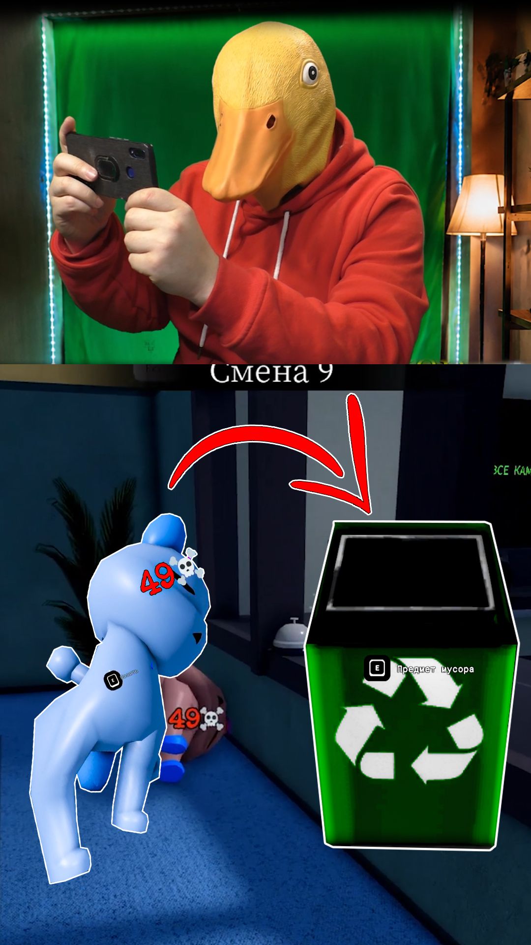 ВЫКИНУЛ ПАЦИЕНТА В МУСОРКУ В БОЛЬНИЦЕ ДЛЯ ЖИВОТНЫХ АНОМАЛИЯ roblox!  #roblox #роблокс #robloxshorts