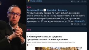 Иванов_Live. ⚡️НАЧАЛОСЬ! ОТМЕНА ПЕНСИЙ! СТРАНА В ЯРОСТИ ОТ ЭТИХ НОВОСТЕЙ!