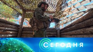 «Сегодня»: 4 июля 2026 года. 10:00 | Выпуск новостей | Новости НТВ
