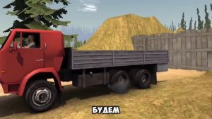 УСТРАИВАЮСЬ КАМАЗИСТОМ В МОБИЛЬНЫХ ИГРАХ feat Дядюшка Ашот