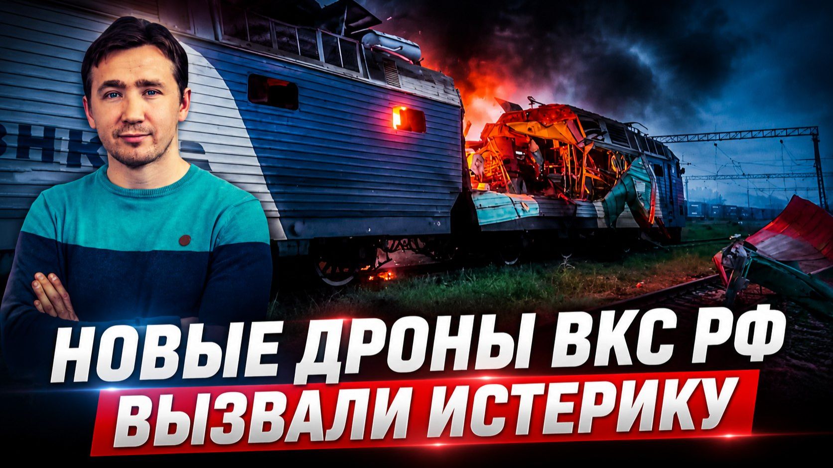 Освобождение Константиновки и прорыв в Харьковской области смотреть онлайн