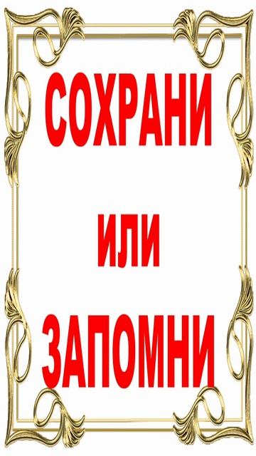 Третий шаг, расширение власти