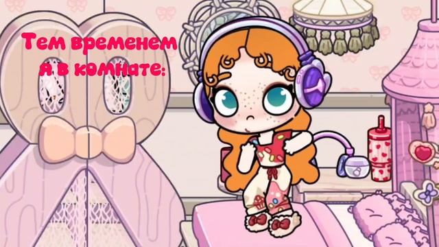 Ну яо 😅 смотреть онлайн