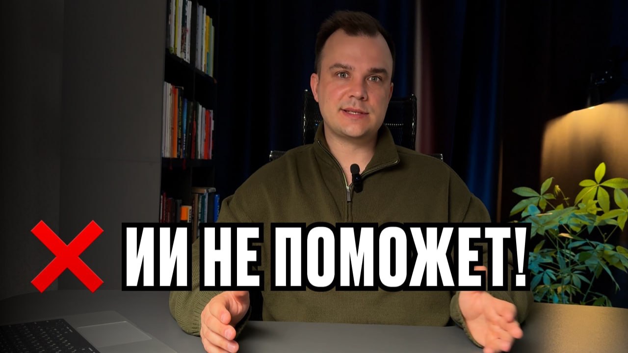 ChatGPT не заменит специалиста: Чего не договаривают курсы по нейросетям смотреть онлайн