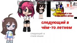 вот