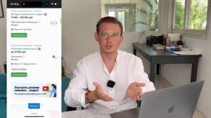 Как зарабатывать 100 000+ руб/мес на Яндекс Директе? Пошаговая Инструкция 2024-25
