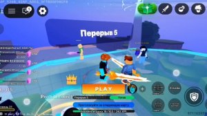 играю в шар смерти с Матвеем 1 часть.