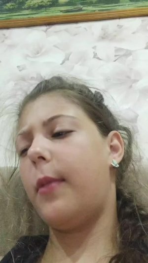 ирл
