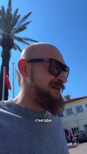 Искал в Турции, где сделать дочке обычную плановую прививку.