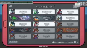 Играю в Among Us, игра за учёного, меня убили