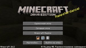 Я нашел офигенный сид для спидрана в майнкрафте!!!!!