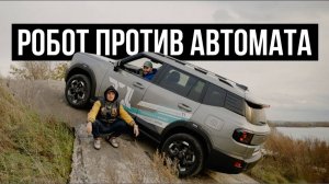 Новый JETOUR T1 | ЧТО ЛУЧШЕ  T2 ИЛИ T1 | Подробный обзор | обновление, которого все ждали! | WAPH