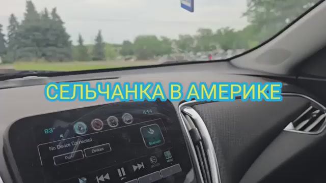 СЕЛЬЧАНКА В АМЕРИКЕ