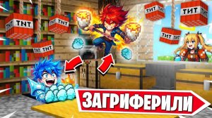 МАЙНКРАФТ, НО ГРИФЕРЫ НАС ПОСТОЯННО ГРАБЯТ! Выживание в большом городе