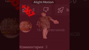 УРАААА 1 67 пд!! ¡!!