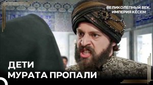 Гюльбахар Отомстила За Баязида Мураду | Великолепный век Империя Кёсем