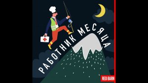 Руководитель HR-Tech направления Aльфа-Банка