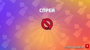 открываем ультра мега ящик