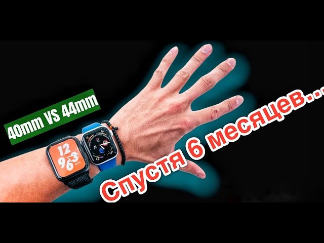 Apple 🍏 Watch - SE. Лучшие часы на РЫНКЕ??? ЧЕСТНЫЙ обзор спустя 6 месяцев.