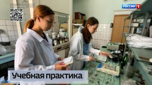 Учебная практика в Донецком ботаническом саду