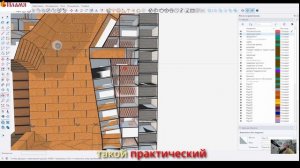 Забутовка за зубом в мангале