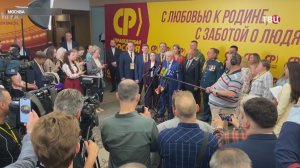 Миронов представил предвыборную программу «Справедливой России»