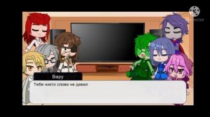 [Реакция первого поколения на своих детей] [13 карт] original