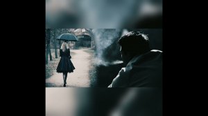 Та которая уходит в дождь