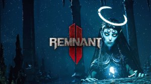 Remnant II - Часть 3