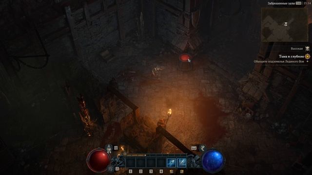 Diablo 4 #1 смотреть онлайн