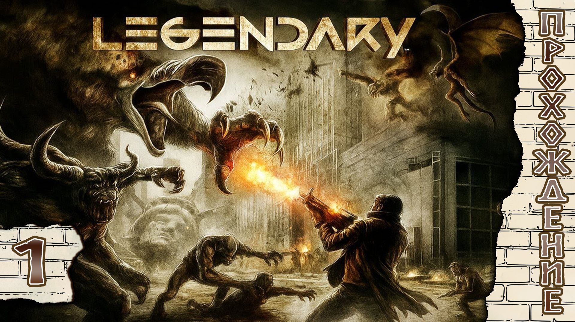Legendary