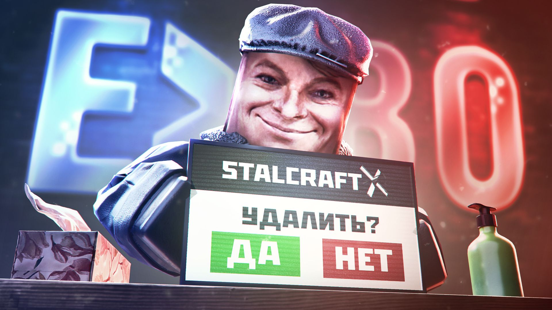 ПРОЩАЙ STALCRAFT | ПРИВЕТ STALZONE