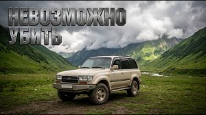 Toyota Land Cruiser 80 — машина, которую невозможно убить. Почему таких больше нет?