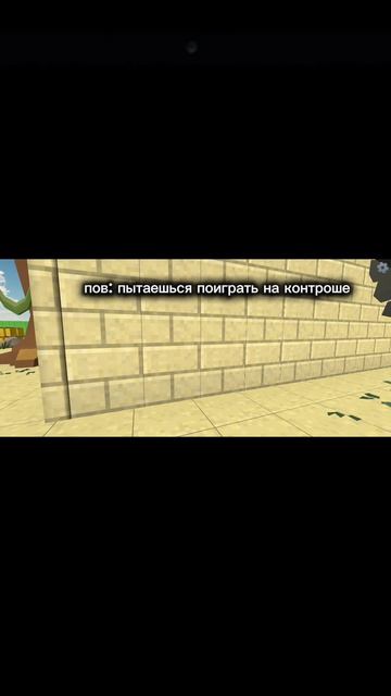 пов: пытаешься поиграть на контроше #мем#мемас#прикол#чг#чикенган#chickengun# смотреть онлайн