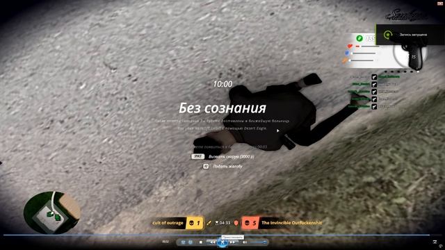 Desktop 2026.07.04 - 00.45.41.06 смотреть онлайн