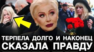 МОЛЧАЛА ГОДАМИ - НО ТЕРПЕНИЕ ЛОПНУЛО! Понаровская в Пух и Прах Разнесла Долину, Крутого и Пугачёву