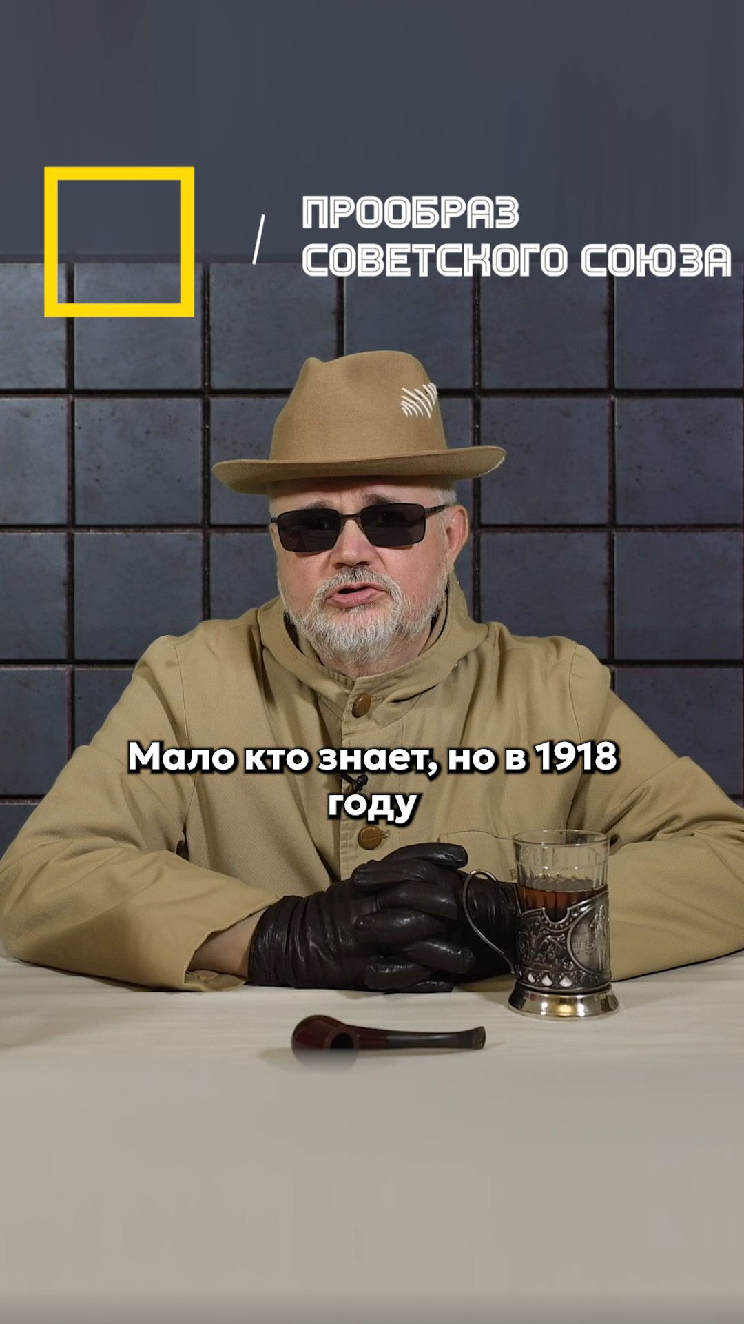 Shorts с Галковским