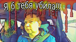Конфликт с угрозой убийства??? #яндекс #такси #конфликт #пассажирытакси