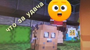 растения против зомби в minecraft на удачу. у меня супер удача