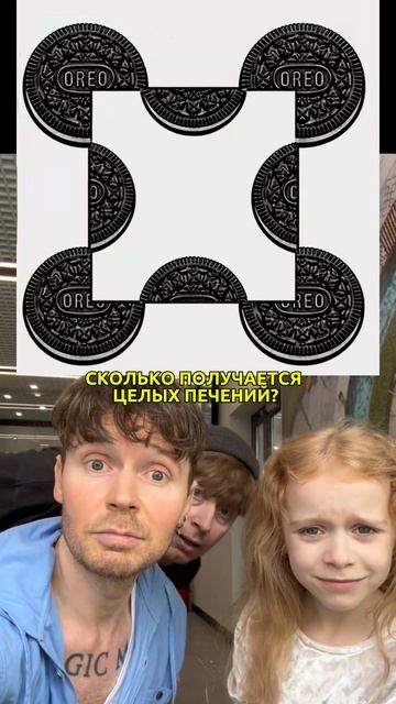 знаешь ответ? задача с подвохом🧐👍🏻