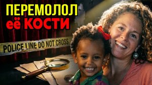 Роковая ошибка «идеального» убийцы: Дневник мертвой женщины