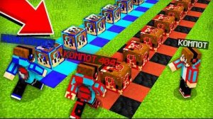 Лаки блоки фейкового Компота против лаки блоки Компота 404 в minecraft!